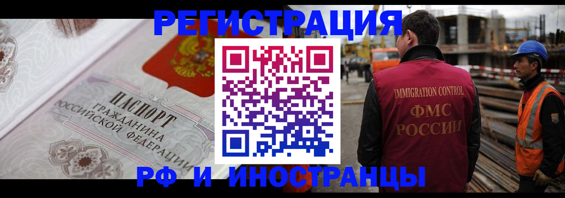 прописка для кредита в Первоуральске