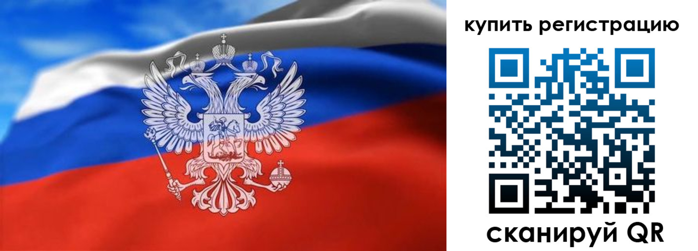 миграционный учет в Первоуральске