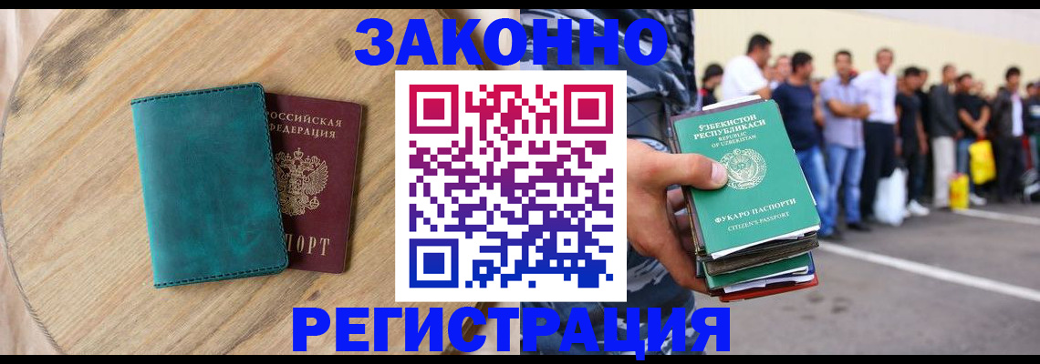 прописка для школы в Первоуральске